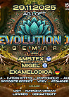 Revolution 14: ЗЕМЛЯ