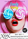 Candy Party
