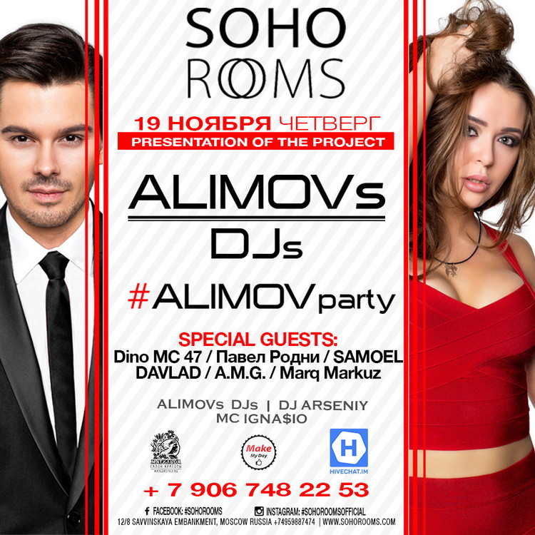 Презентация проекта ALIMOVs DJs & #ALIMOVparty