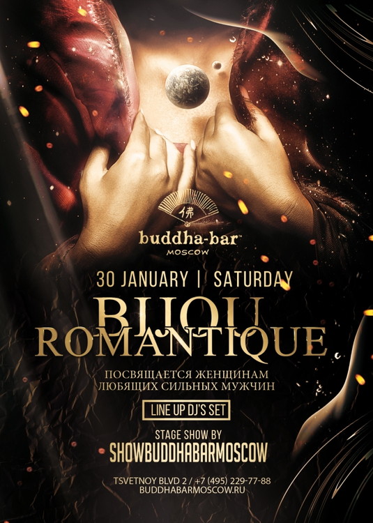 BIJOU ROMANTIQUE