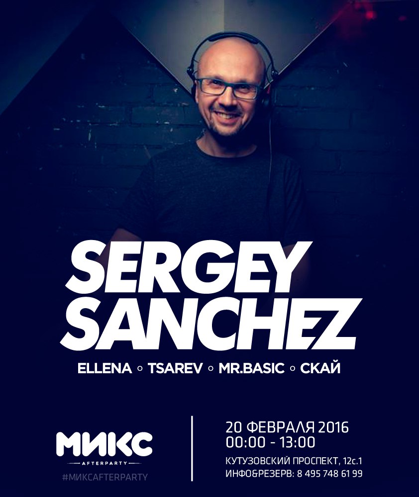 День Защитника Отечества