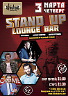 STAND UP LOUNGE BAR