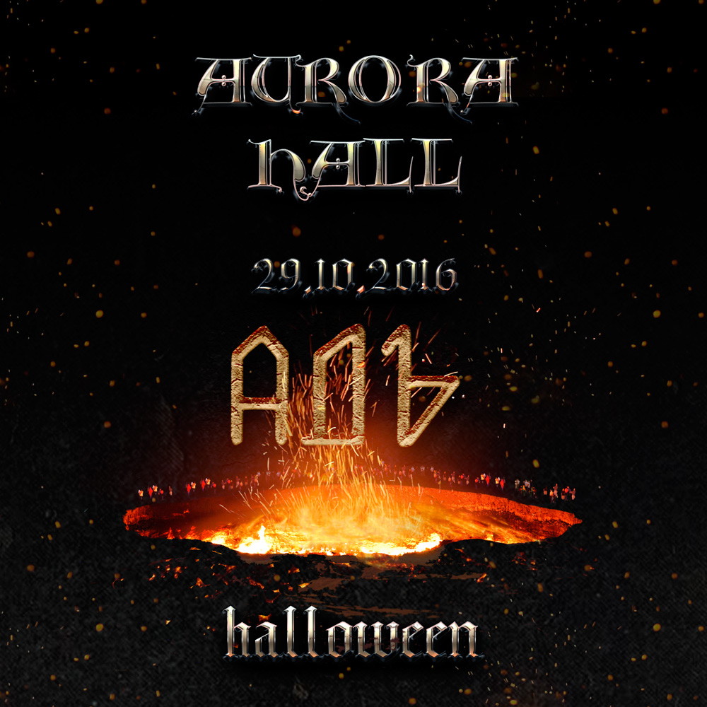 Halloween — АДъ