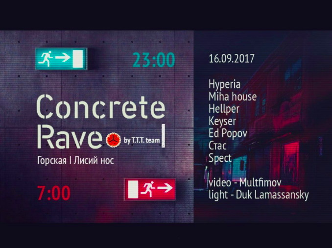 Concrete Rave