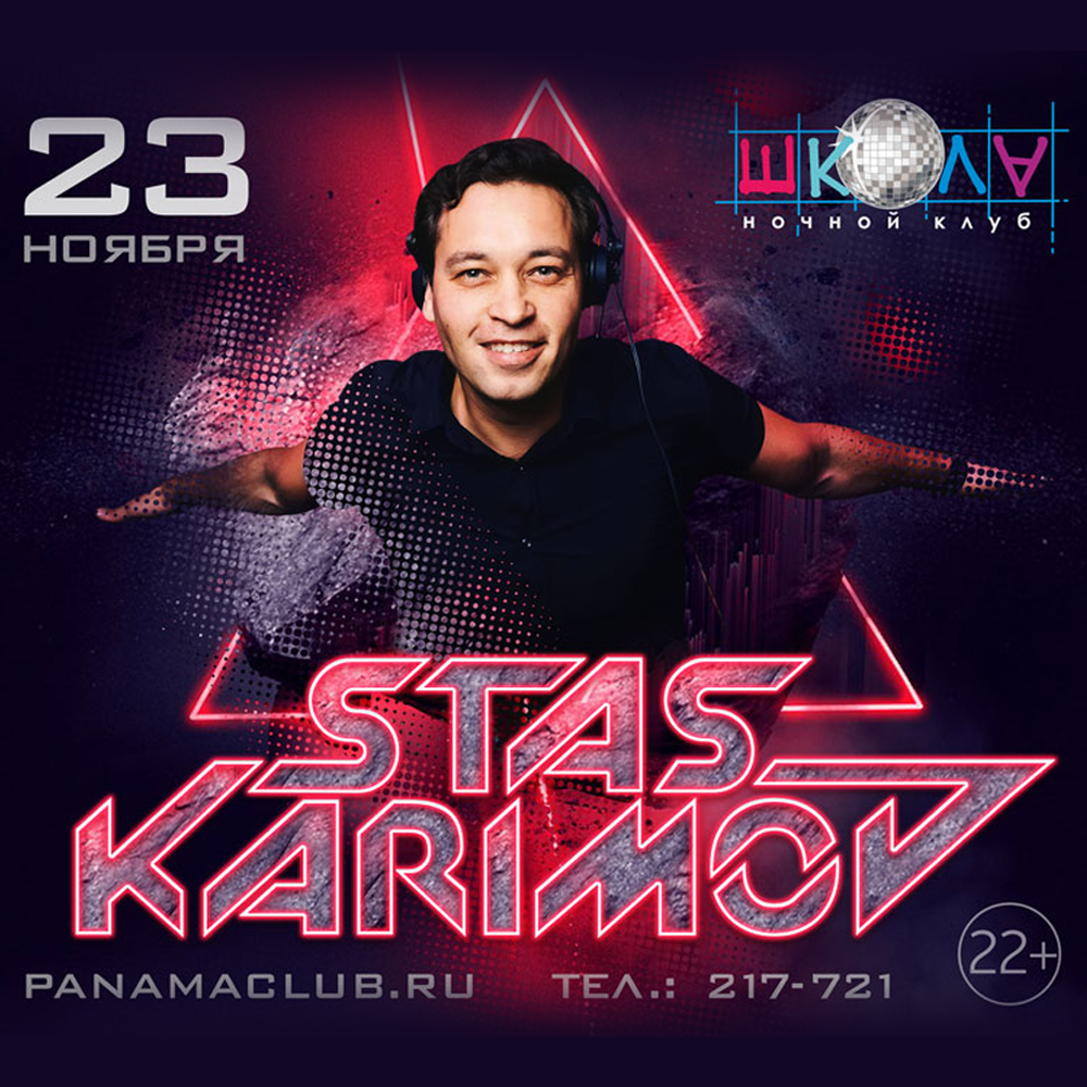 DJ KARIMOV - HOUSEWORLD PRESENTS