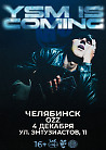 Первый сольный концерт YASMI в Челябинске