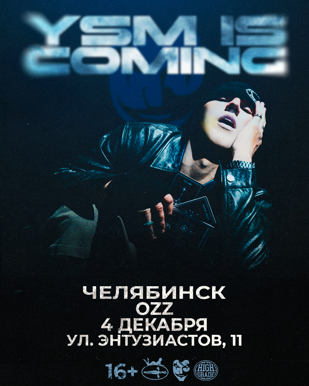 Первый сольный концерт YASMI в Челябинске