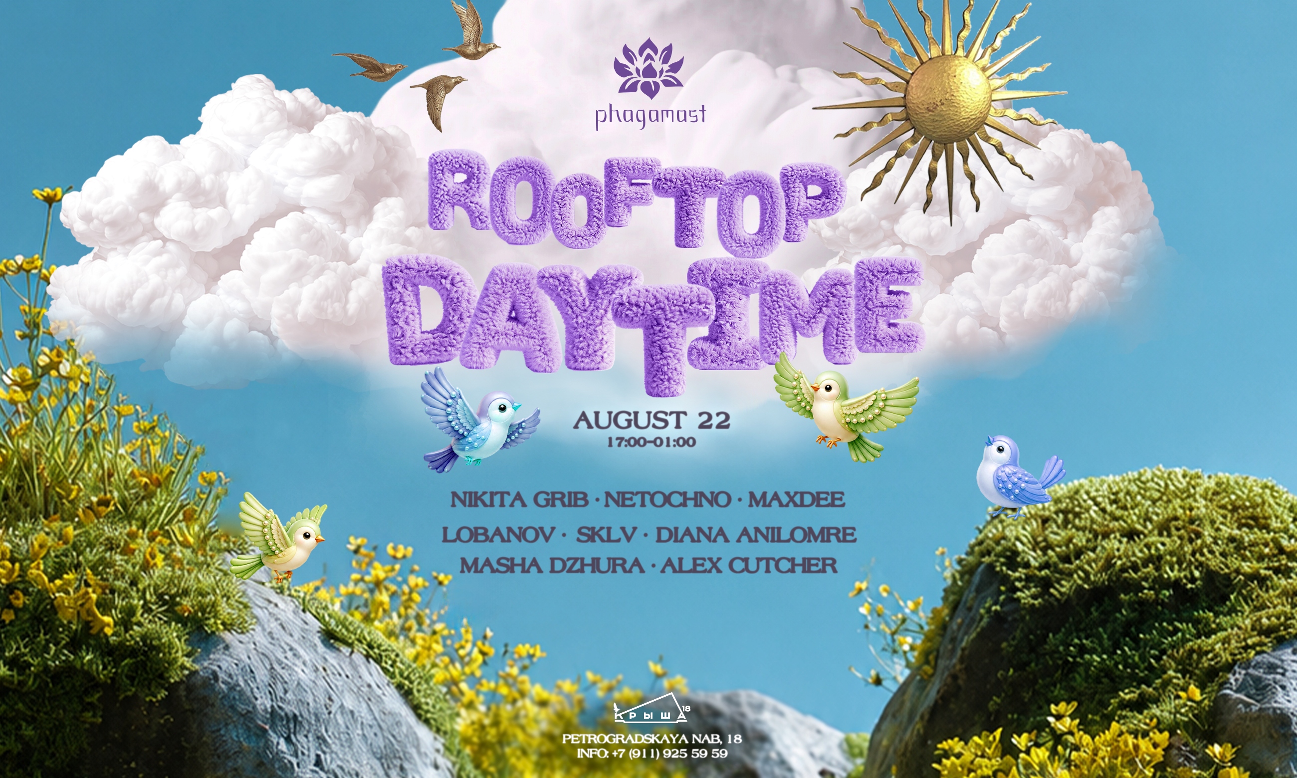 22.08 - Phagamast Rooftop daytime Крыша 18