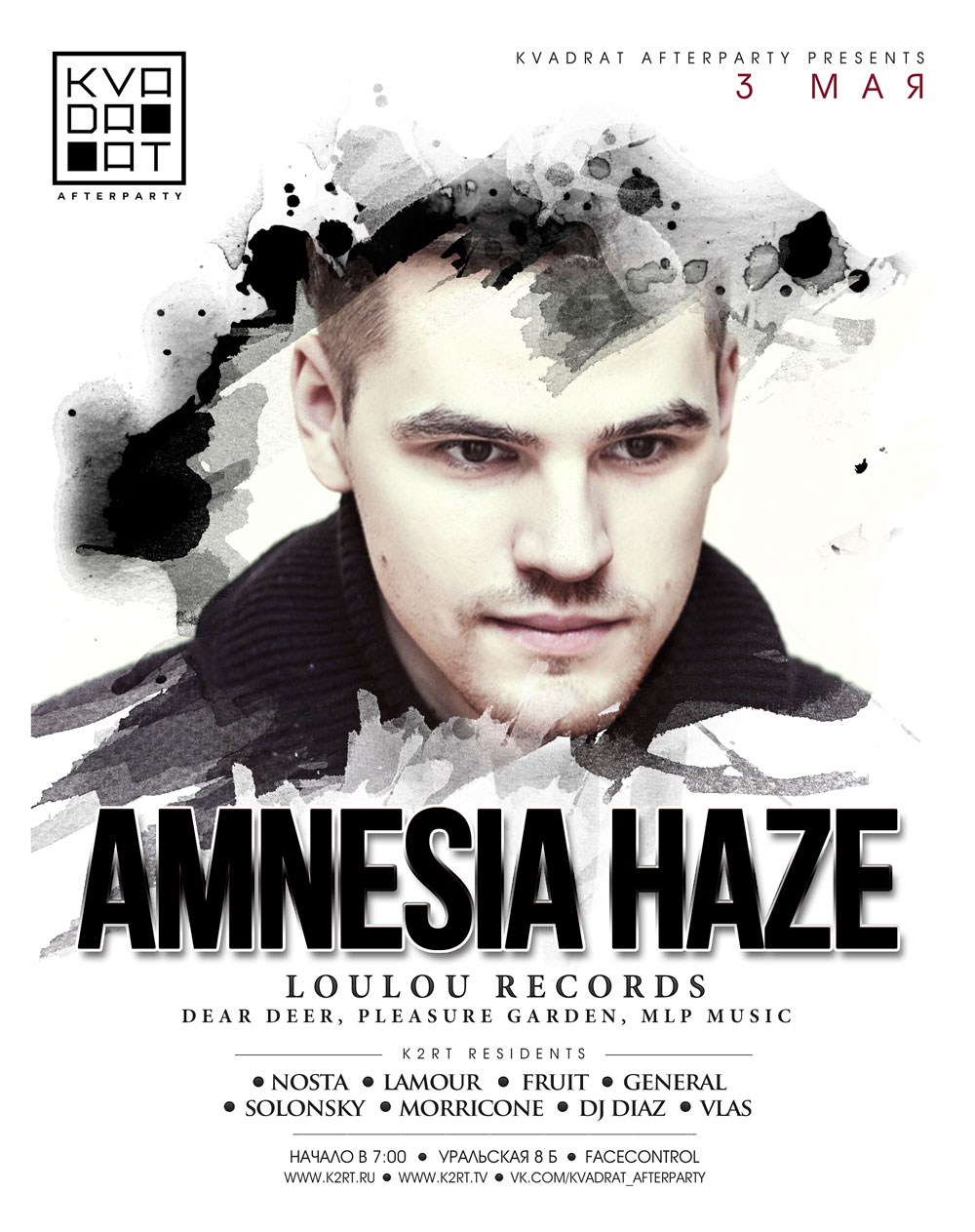 AMNESIA HAZE в  KVADRAT AFTERPARTY