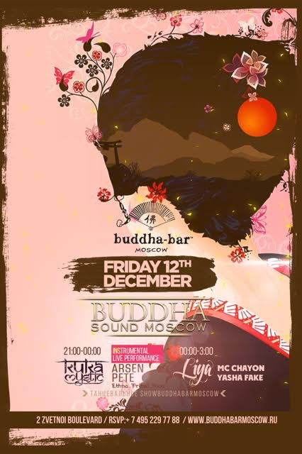 Buddha Sound Moscow