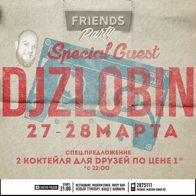 Friends Party - Dj Zlobin