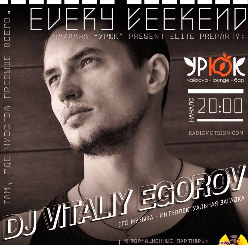 VITALIY EGOROV Present EVERY WEEKEND Elite PreParty 