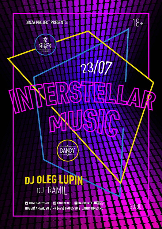 INTERSTELLAR MUSIC