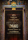 Happy Birthday Buddha-Bar Moscow. 2 Years