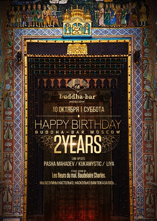 Happy Birthday Buddha-Bar Moscow. 2 Years