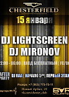 DJ Lightscreen | Dj Mironov