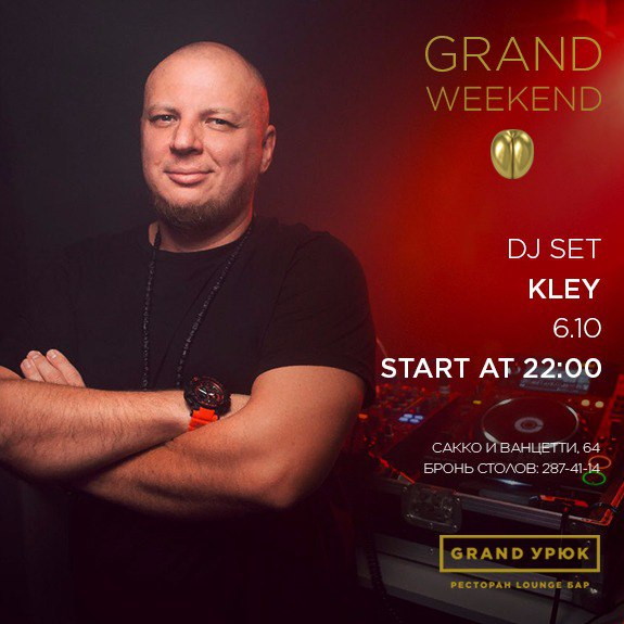 DJ KLEY в гостях в Grand Урюк