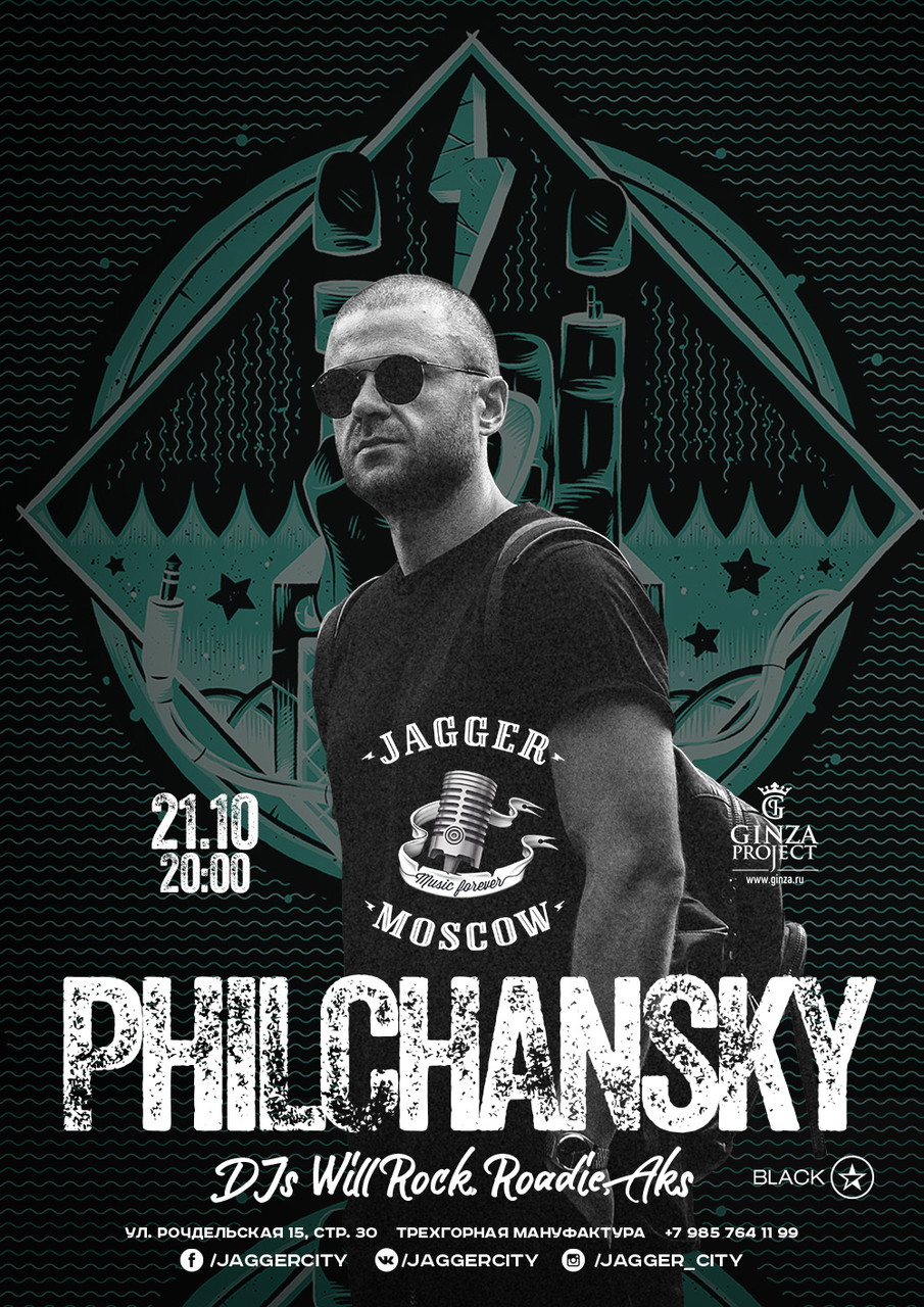 DJ PHILCHANSKY