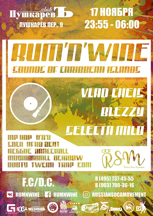 RUM 'n' WINE - Music of Caribbean Islands!