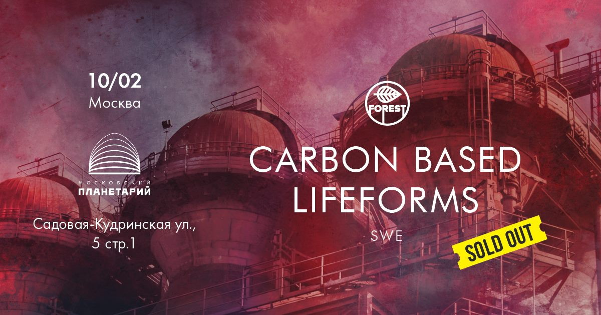 Carbon Based Lifeforms (SWE)
