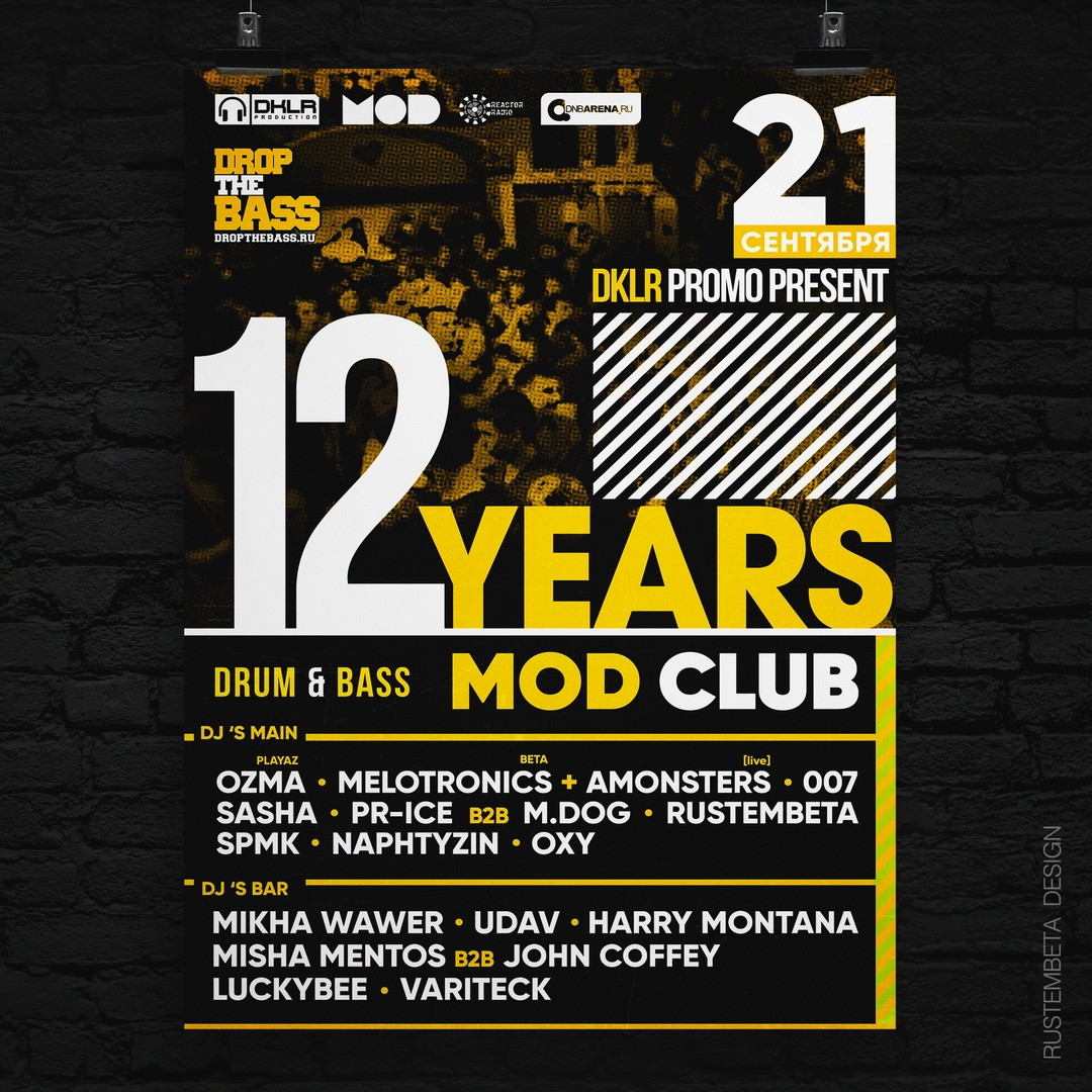 MOD CLUB 12 YEARS BIRTHDAY