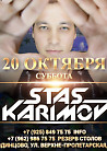 DJ KARIMOV