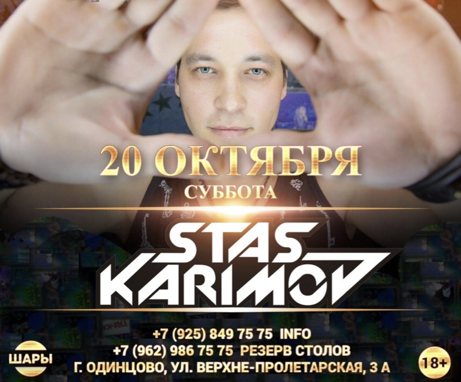 DJ KARIMOV