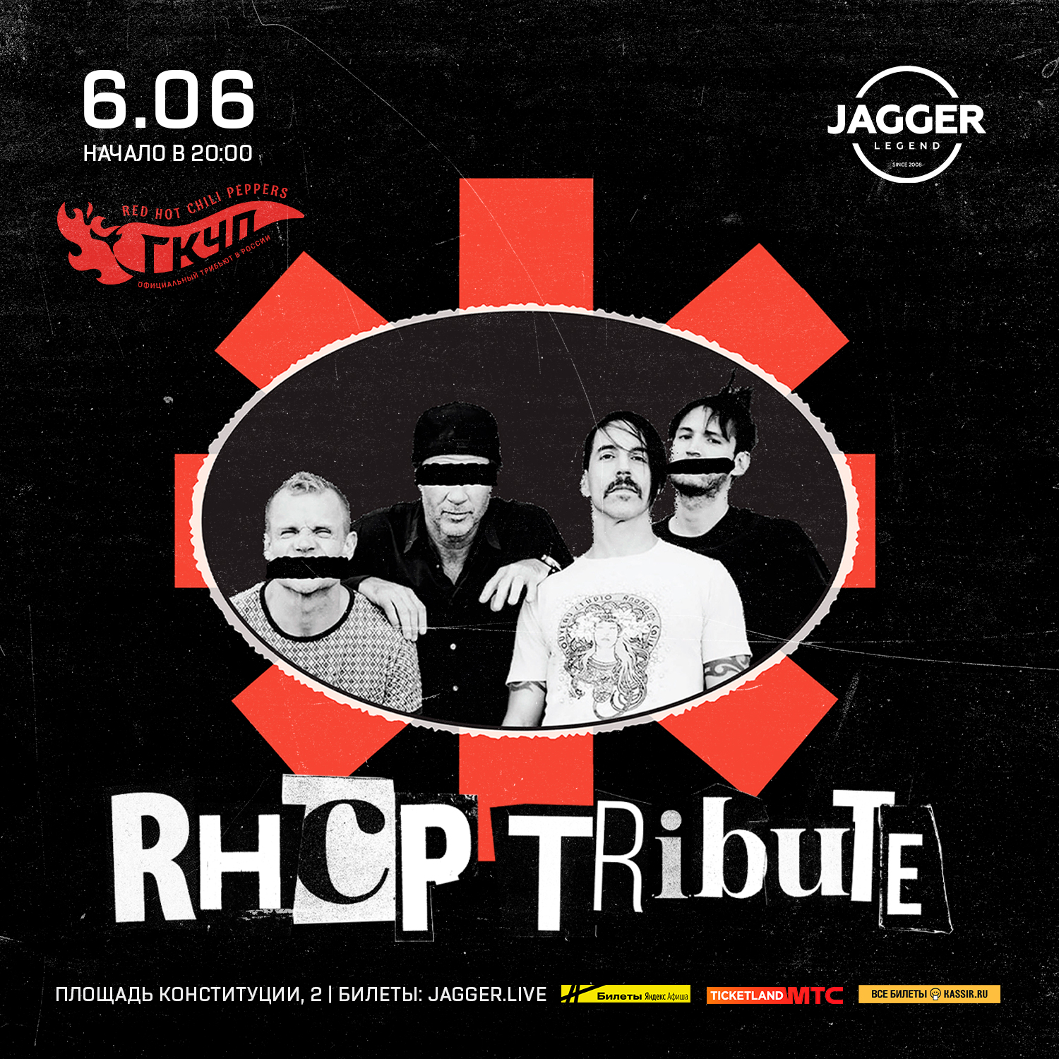 Red Hot Chili Peppers tribute