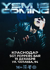 Первый сольный концерт YASMI в Краснодаре