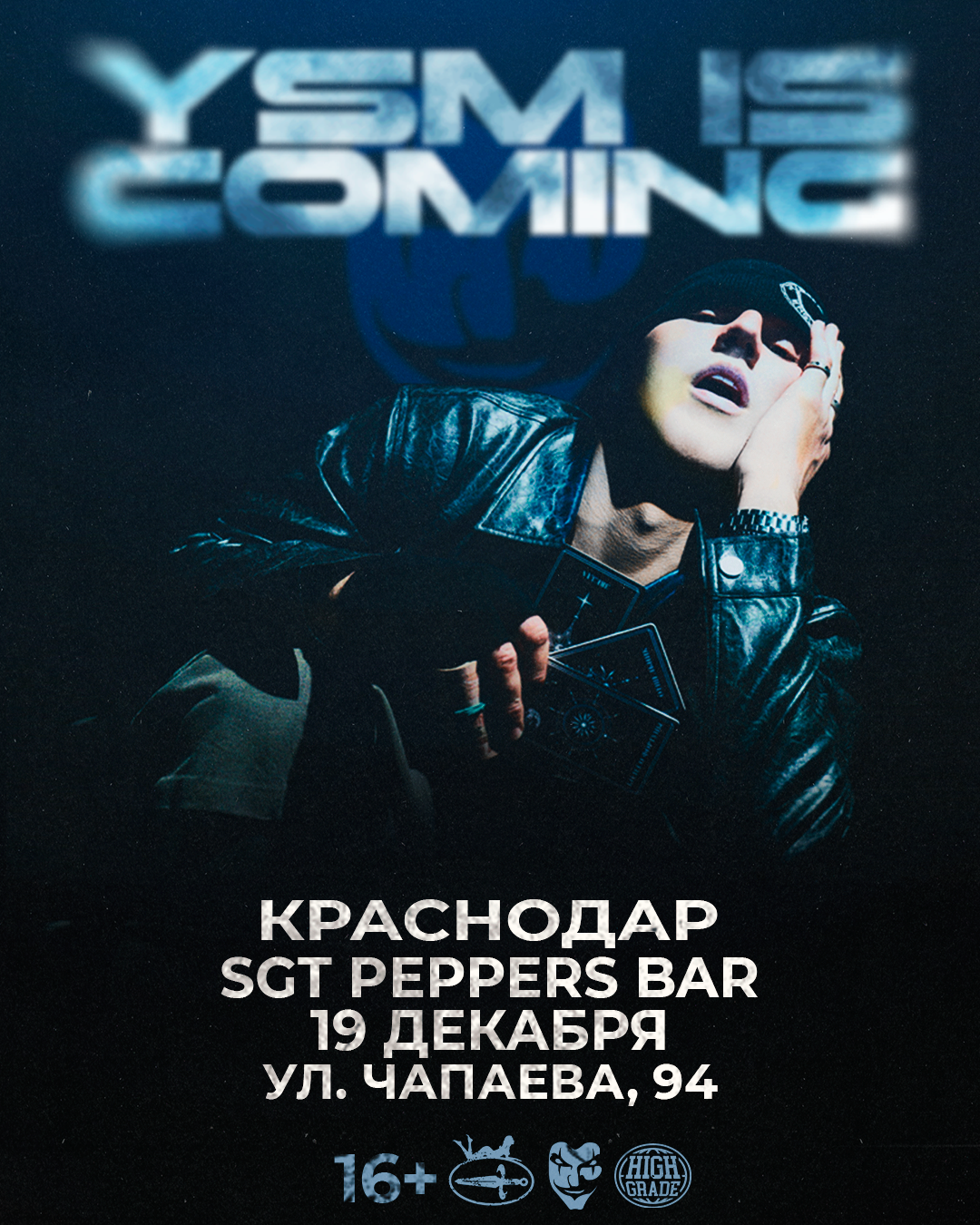 Первый сольный концерт YASMI в Краснодаре