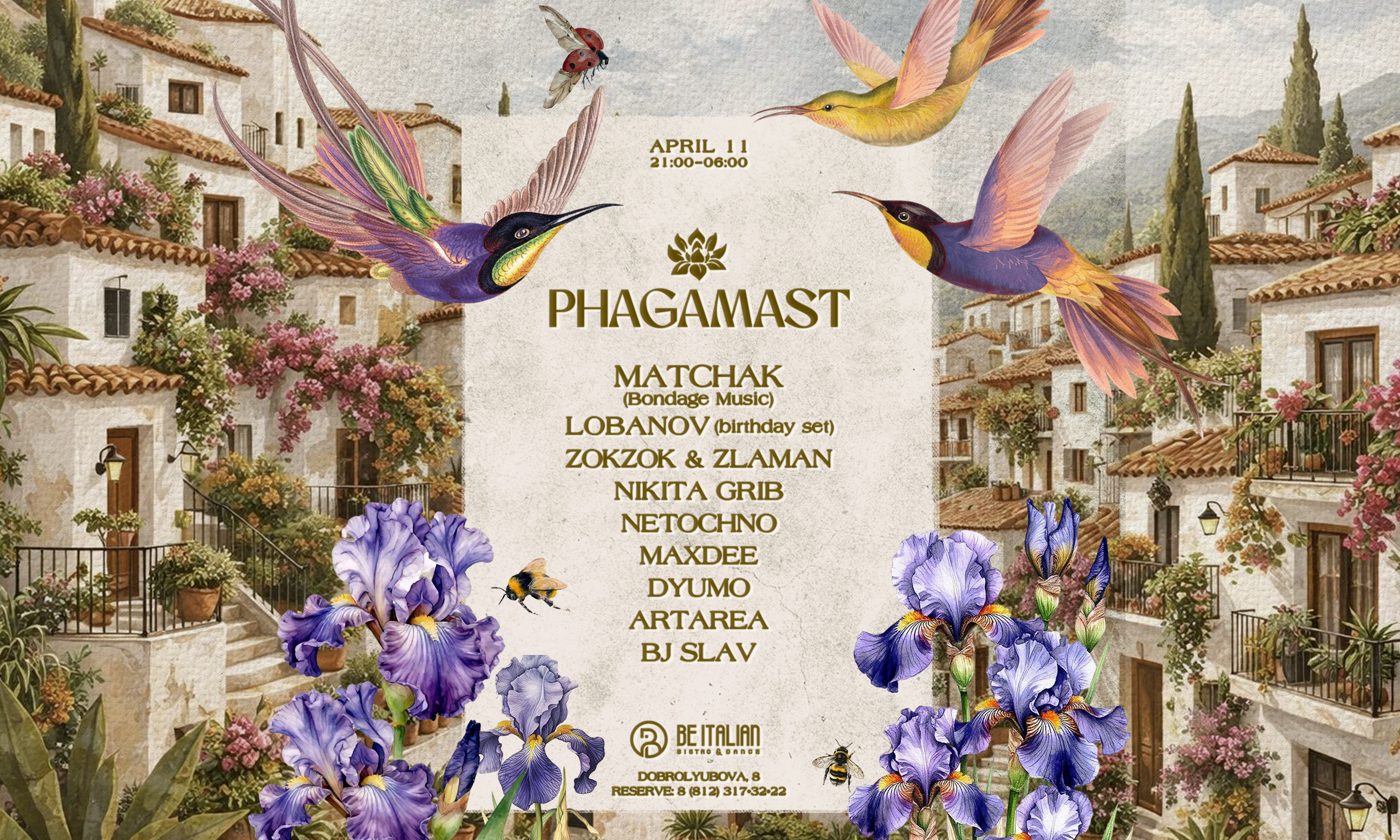 11.04 Phagamast Showcase: Alexander Matchak, Lobanov, Netochno, Nikita Grib, MaxDee, Dyumo, ZokZok & Zlaman и др