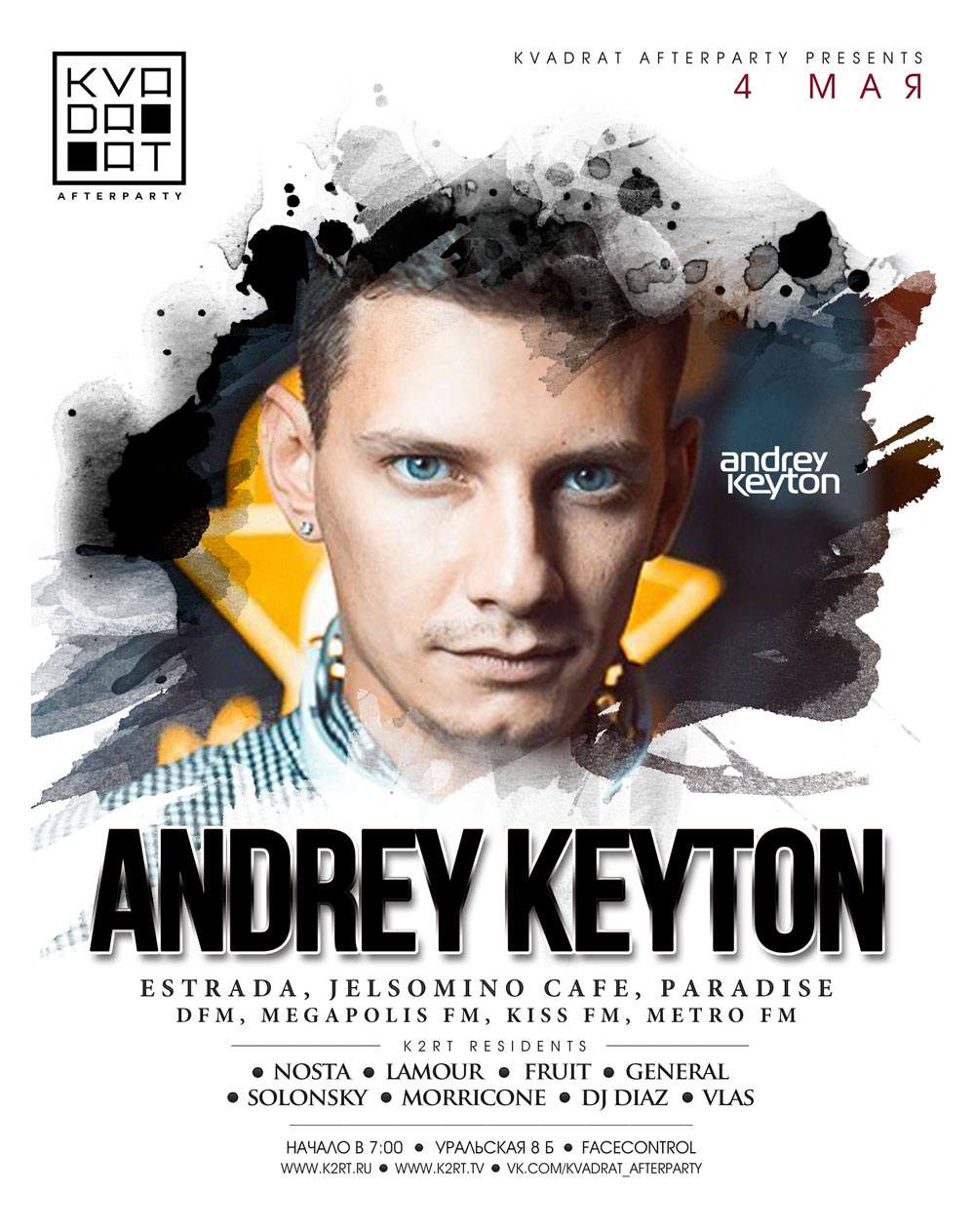 ANDREY KEYTON в KVADRAT AFTERPARTY