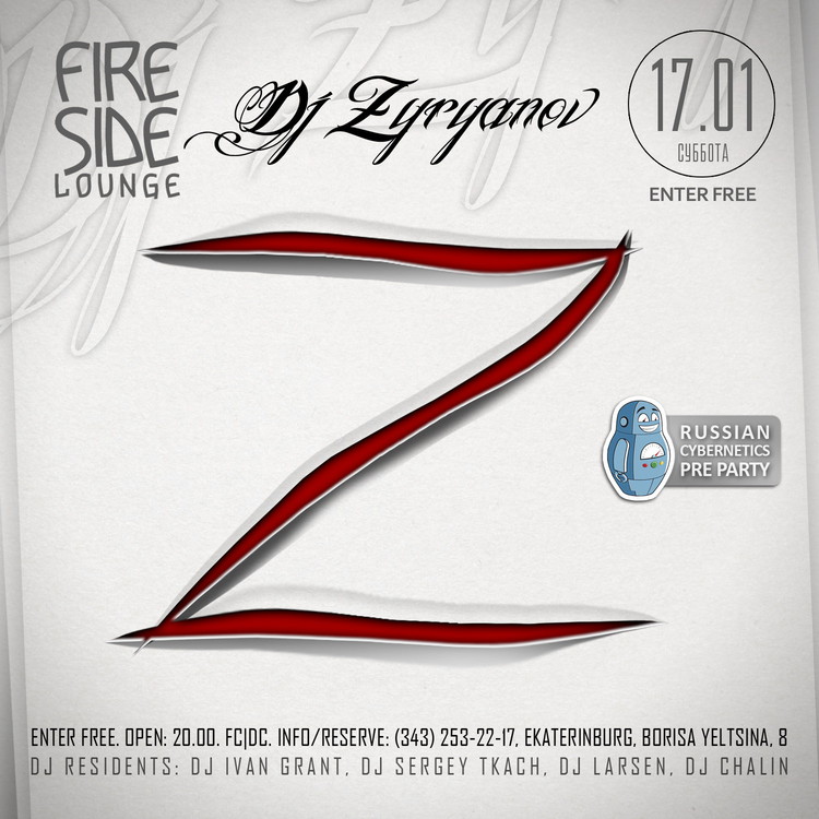 «Z» night: DJ Zyryanov. Russian Cybernetics Pre-Party — Evgeny Svalov (4Mal)