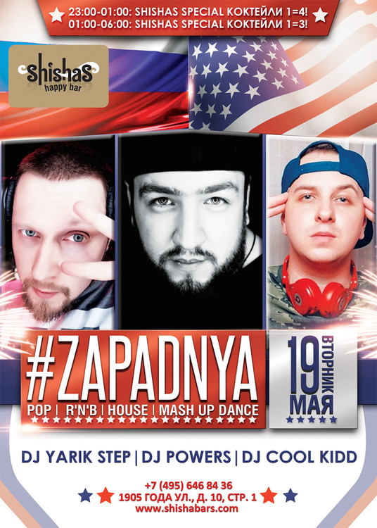 #ZAPADNYA