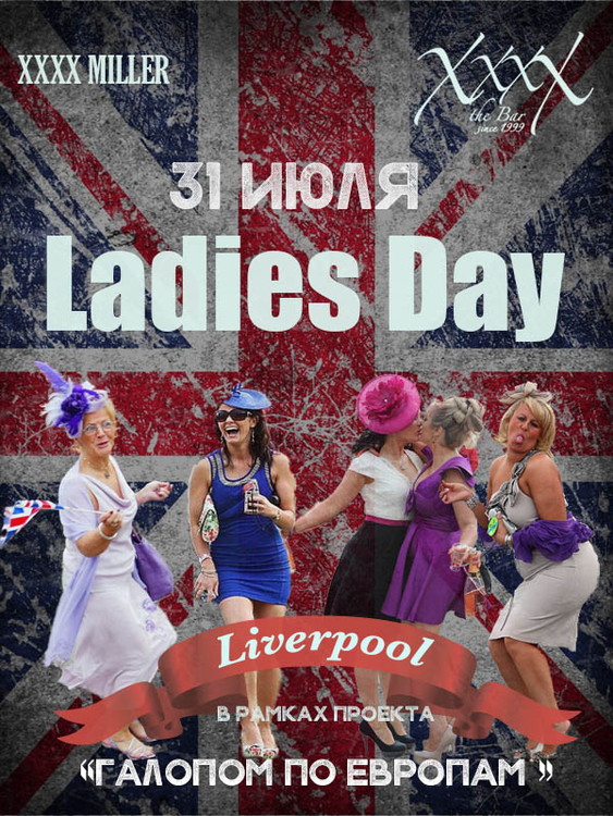 Ladies Day