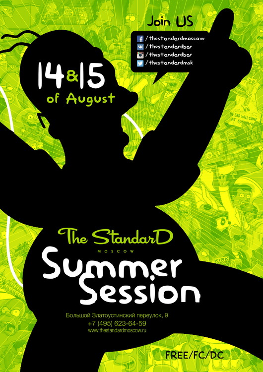 Summer Session