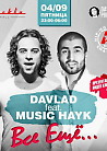 Премьера клипа Davlad feat Music Hayk