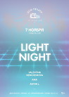 LIGHT NIGHT