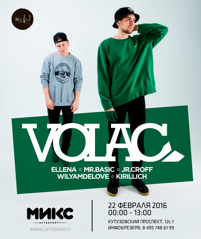 День Защитника Отечества