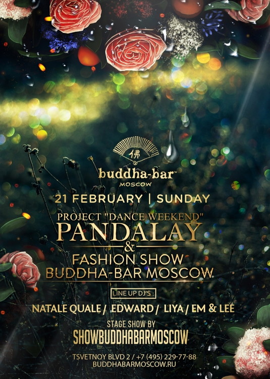 PROJECT "DANCE WEEKEND"