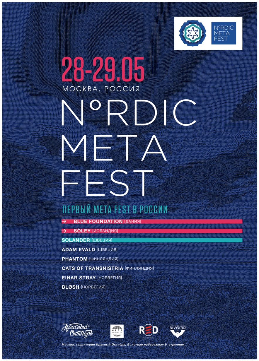 Nordic Meta Fest