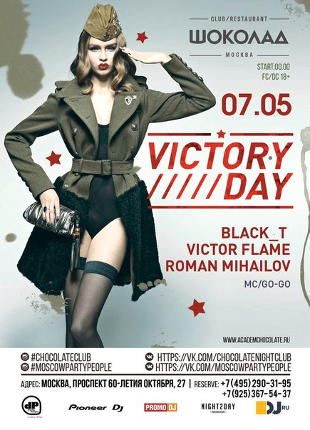 Victory Day