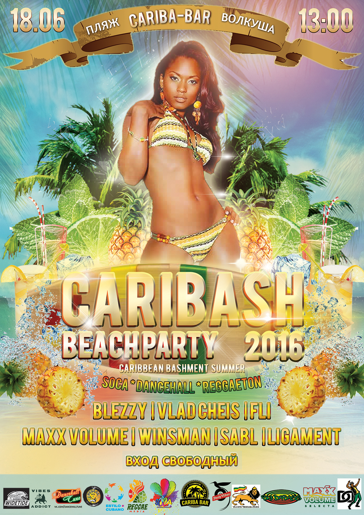 CARIBASH-2016 Summer