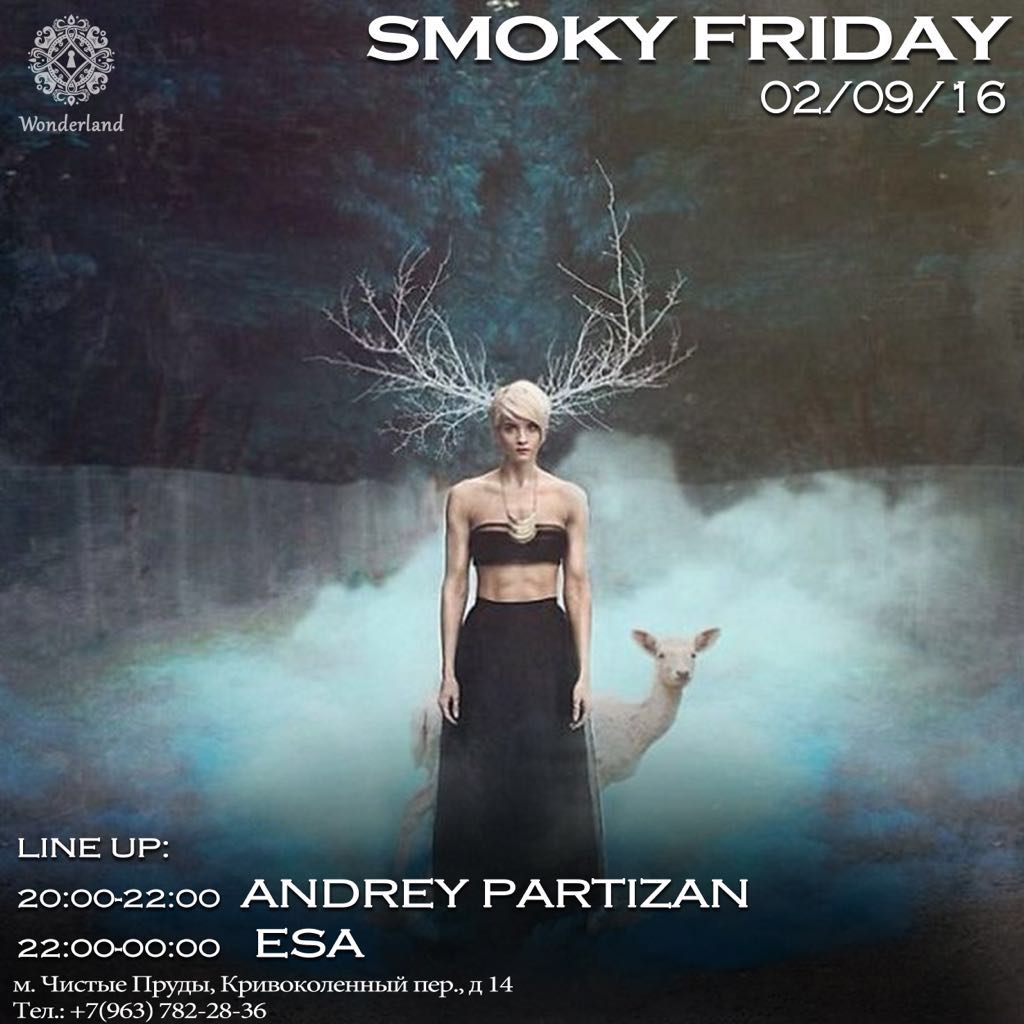 The Music from Smoke