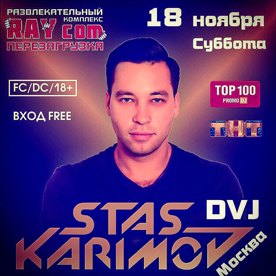 DJ KARIMOV HOUSEWORLD PRESENTS