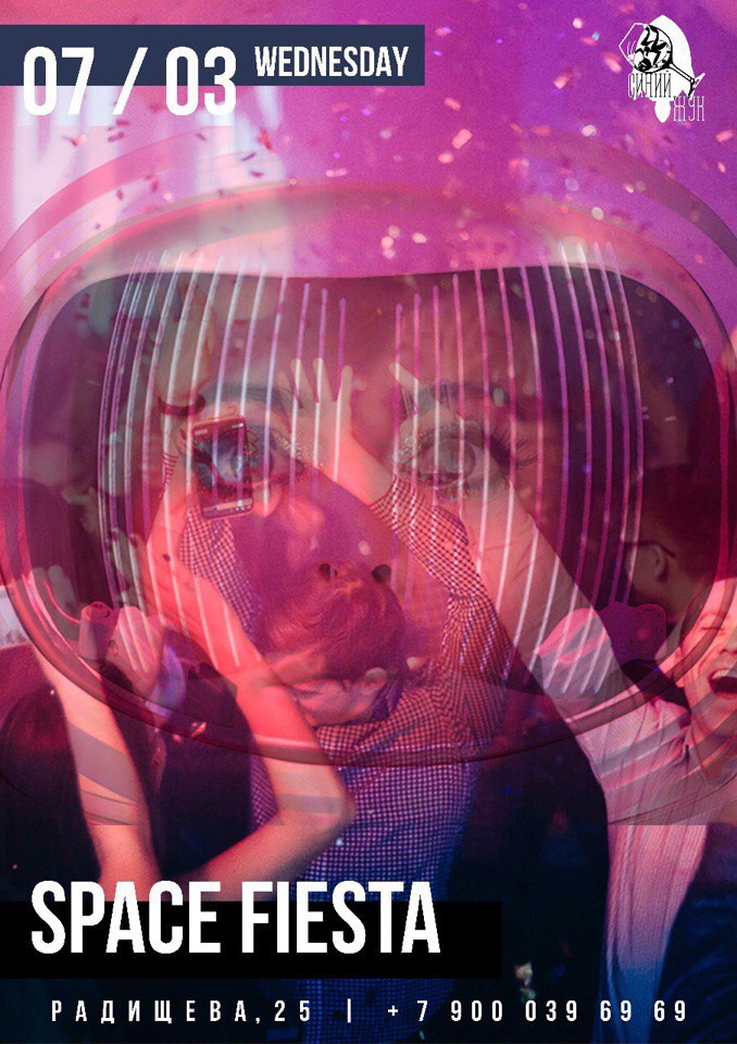 Space Fiesta