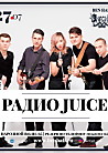 Группа «Радио Juice»