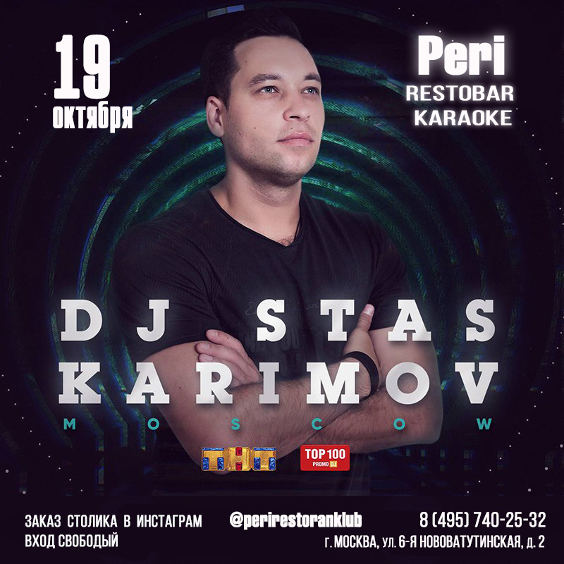 DJ KARIMOV