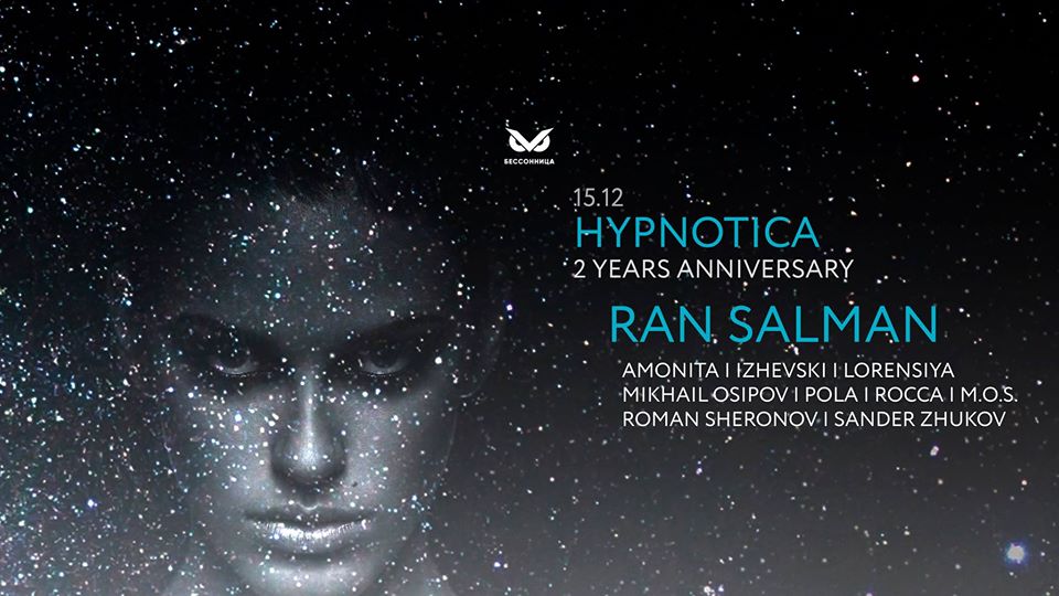 Hypnotica 2 Year Anniversary