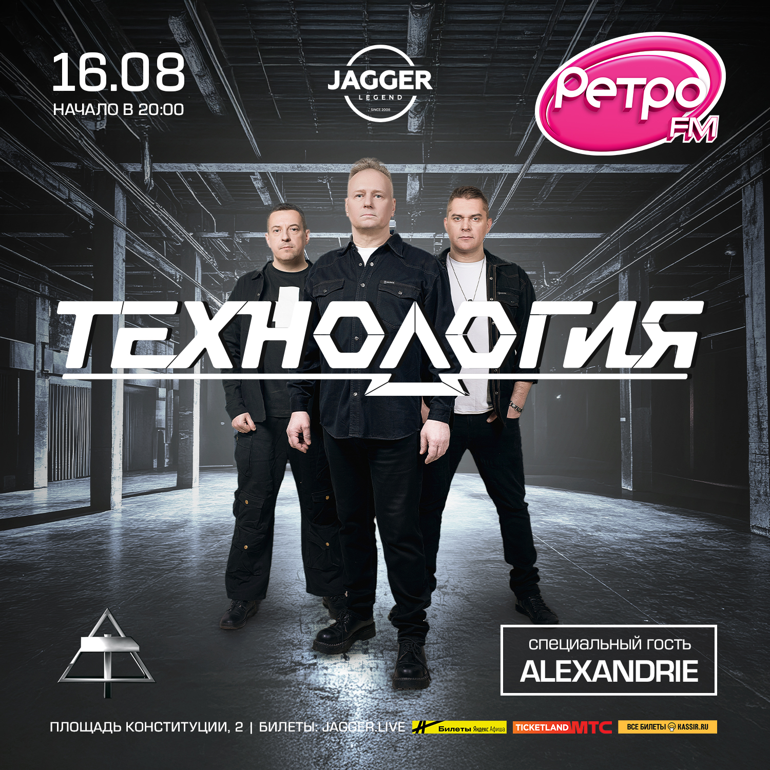 ТЕХНОЛОГИЯ